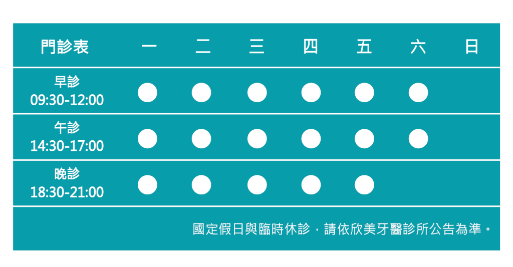 欣美板塊A